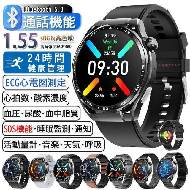 スマートウォッチ 日本製センサー 通話機能 血糖 SOS機能 歩数計 ECG心電図測定 体温監測 酸素濃度 血圧測定 医療レベル 心拍数 睡眠 ios/Android対応 音楽再生