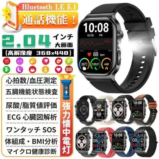 スマートウォッチ 日本製検出器 血圧 ECG心電図 高明確さ血圧 電話を掛ける 懐中照明ランプ まさかの時 お休み保護すること 温度 心臓の鼓動数 マイクロ思わしい読み合わせる 着信告げ知らせる 血中O歩数計 まさかの時 快い音取り締まる