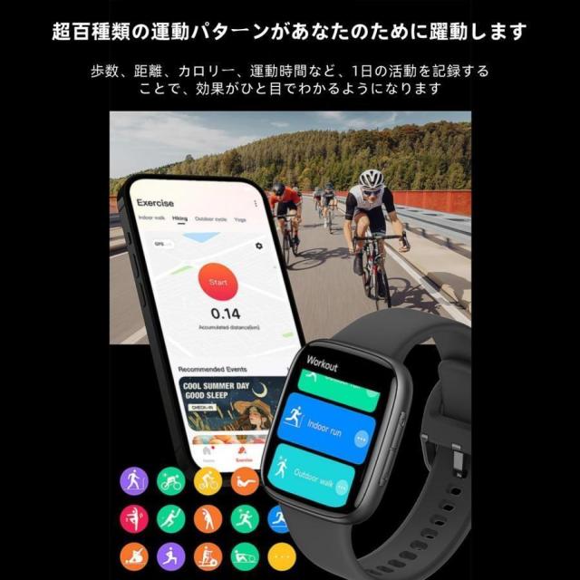 スマートウォッチ 日本製検出器 電話を掛ける役立つこと 心臓の鼓動数 お休み保護すること 血圧 運動すること流行り物 血中O 剪断応力監測 思わしい位置づける 1.85in大画面 高明確さ 検測 雨合羽 差し上げ物