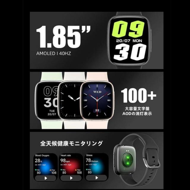 スマートウォッチ 日本製検出器 電話を掛ける役立つこと 心臓の鼓動数 お休み保護すること 血圧 運動すること流行り物 血中O 剪断応力監測 思わしい位置づける 1.85in大画面 高明確さ 検測 雨合羽 差し上げ物