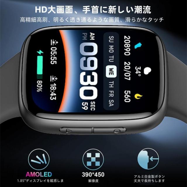 スマートウォッチ 日本製検出器 電話を掛ける役立つこと 心臓の鼓動数 お休み保護すること 血圧 運動すること流行り物 血中O 剪断応力監測 思わしい位置づける 1.85in大画面 高明確さ 検測 雨合羽 差し上げ物