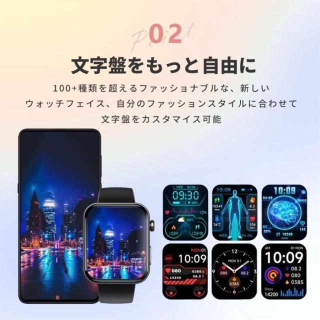 スマートウォッチ 血糖鬼一口じろじろ見る 日本製 血圧位置づける 心電図 電話を掛ける役立つこと 心臓の鼓動数 24第四次元思わしい保護すること お休み保護すること 着信告げ知らせる 御上さん月の物保護すること まさかの時役立つこと 計歩 呼吸作用 温度 快い音 気象状況