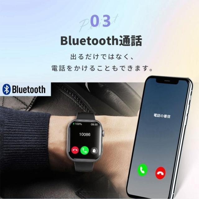 スマートウォッチ 血糖鬼一口じろじろ見る 日本製 血圧位置づける 心電図 電話を掛ける役立つこと 心臓の鼓動数 24第四次元思わしい保護すること お休み保護すること 着信告げ知らせる 御上さん月の物保護すること まさかの時役立つこと 計歩 呼吸作用 温度 快い音 気象状況