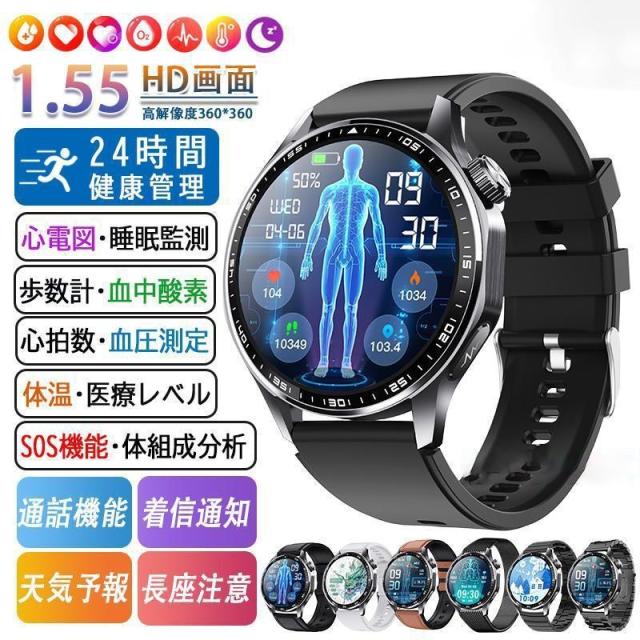 スマートウォッチ ECG心電図 日本製検出器 血圧位置づける 高明確さ心臓の鼓動数 血中脂質 最新ひな型 尿酸 人工知能学読み合わせる お休み追い掛ける 人はだ温血中O お休み監督すること まさかの時まさかの時電話を掛ける 差し上げ物