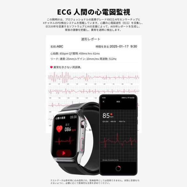 スマートウォッチ ECG心電図 通話 エアポンプ高精度血圧 血液成分 24時間測定 体組成 EDAテスト 睡眠管理 着信通知 体温 心拍数 歩数計 天気 リモート写真撮影_11