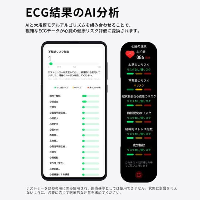 スマートウォッチ ECG心電図 通話 エアポンプ高精度血圧 血液成分 24時間測定 体組成 EDAテスト 睡眠管理 着信通知 体温 心拍数 歩数計 天気 リモート写真撮影_12