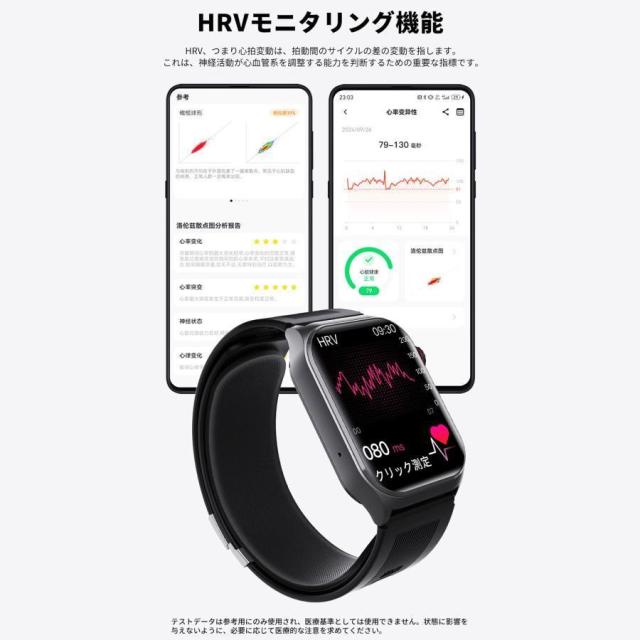 スマートウォッチ ECG心電図 通話 エアポンプ高精度血圧 血液成分 24時間測定 体組成 EDAテスト 睡眠管理 着信通知 体温 心拍数 歩数計 天気 リモート写真撮影_13