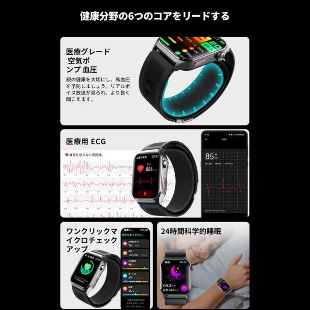 スマートウォッチ ECG心電図 通話 エアポンプ高精度血圧 血液成分 24時間測定 体組成 EDAテスト 睡眠管理 着信通知 体温 心拍数 歩数計 天気 リモート写真撮影_3