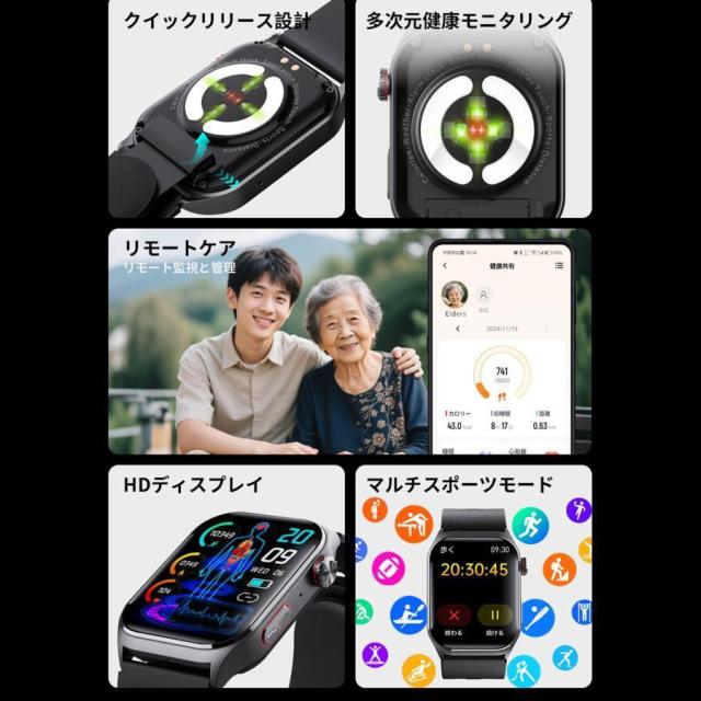 スマートウォッチ ECG心電図 通話 エアポンプ高精度血圧 血液成分 24時間測定 体組成 EDAテスト 睡眠管理 着信通知 体温 心拍数 歩数計 天気 リモート写真撮影_4