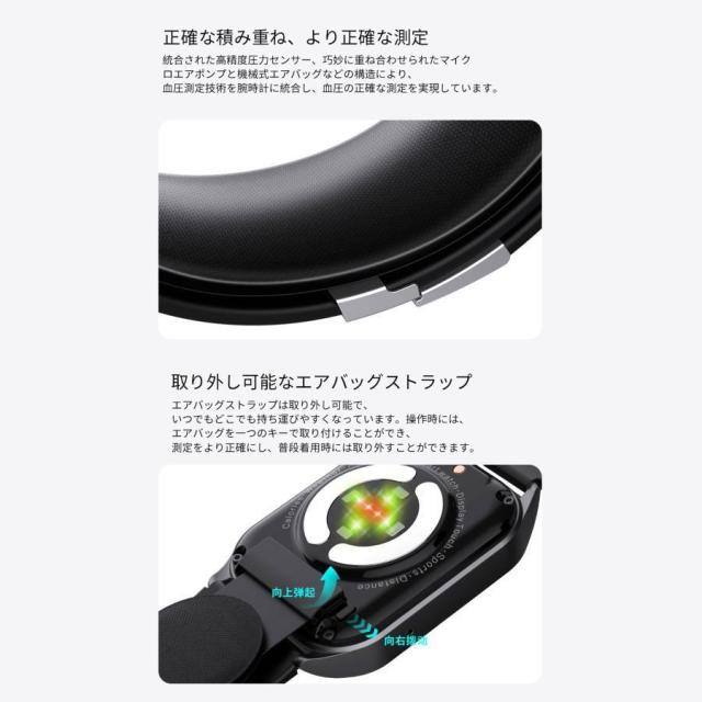 スマートウォッチ ECG心電図 通話 エアポンプ高精度血圧 血液成分 24時間測定 体組成 EDAテスト 睡眠管理 着信通知 体温 心拍数 歩数計 天気 リモート写真撮影_7
