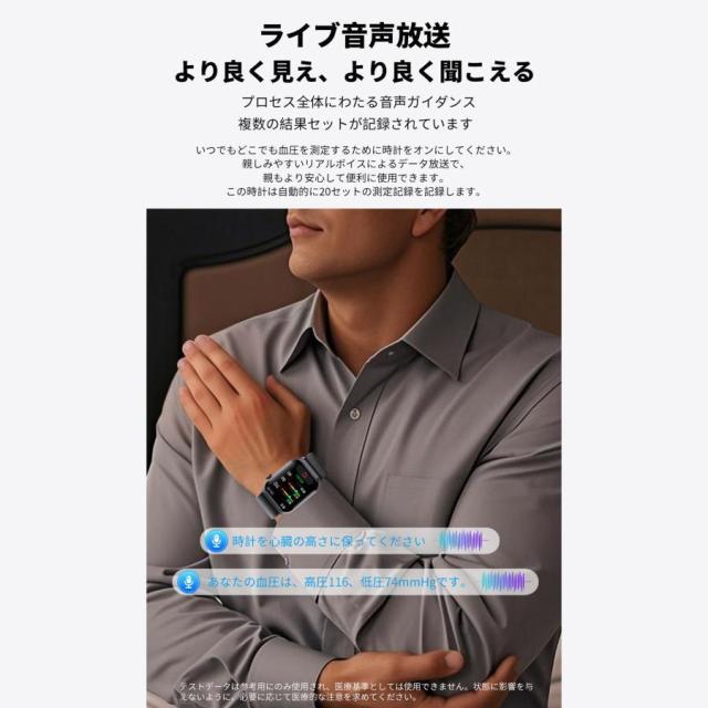 スマートウォッチ ECG心電図 通話 エアポンプ高精度血圧 血液成分 24時間測定 体組成 EDAテスト 睡眠管理 着信通知 体温 心拍数 歩数計 天気 リモート写真撮影_8