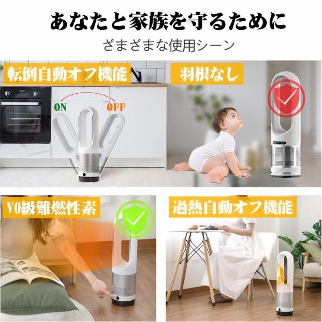 サーキュレーター 扇風機 羽なし dcモーター タワーファン UV除菌 空気清浄機 冷風 暖風 ファンヒーター 電気ヒーター リモコン付き 静音 省エネ_9