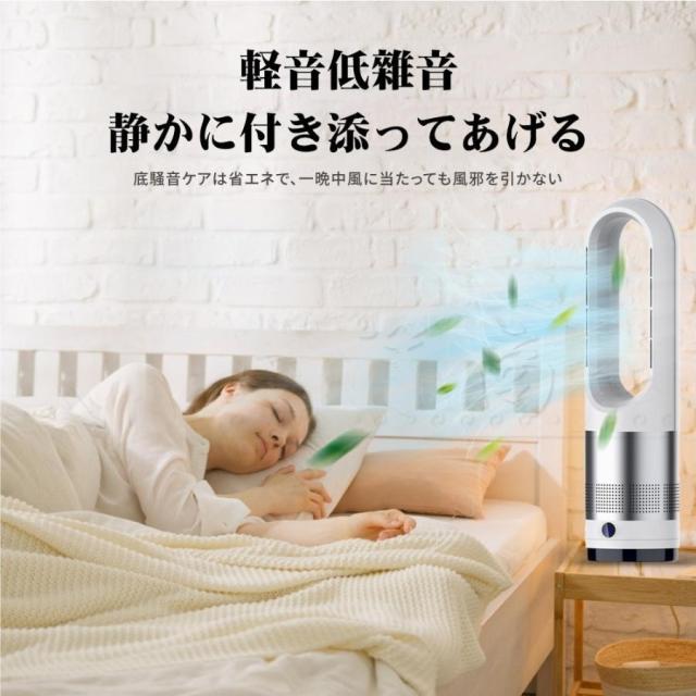 サーキュレーター 扇風機 羽なし dcモーター タワーファン UV除菌 空気清浄機 冷風 暖風 ファンヒーター 電気ヒーター リモコン付き 静音 省エネ_11