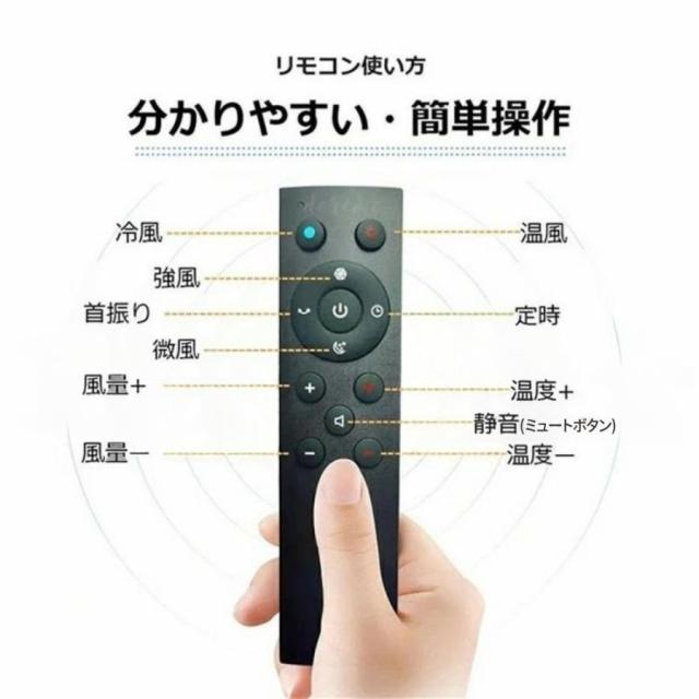 サーキュレーター 扇風機 羽なし dcモーター タワーファン UV除菌 空気清浄機 冷風 暖風 ファンヒーター 電気ヒーター リモコン付き 静音 省エネ_13