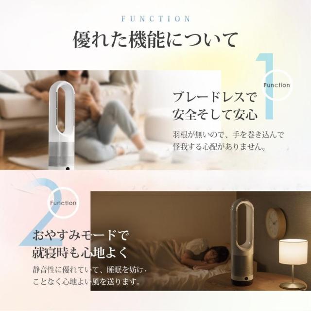 サーキュレーター 扇風機 羽なし dcモーター タワーファン UV除菌 空気清浄機 冷風 暖風 ファンヒーター 電気ヒーター リモコン付き 静音 省エネ_14