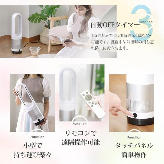 サーキュレーター 扇風機 羽なし dcモーター タワーファン UV除菌 空気清浄機 冷風 暖風 ファンヒーター 電気ヒーター リモコン付き 静音 省エネ_15