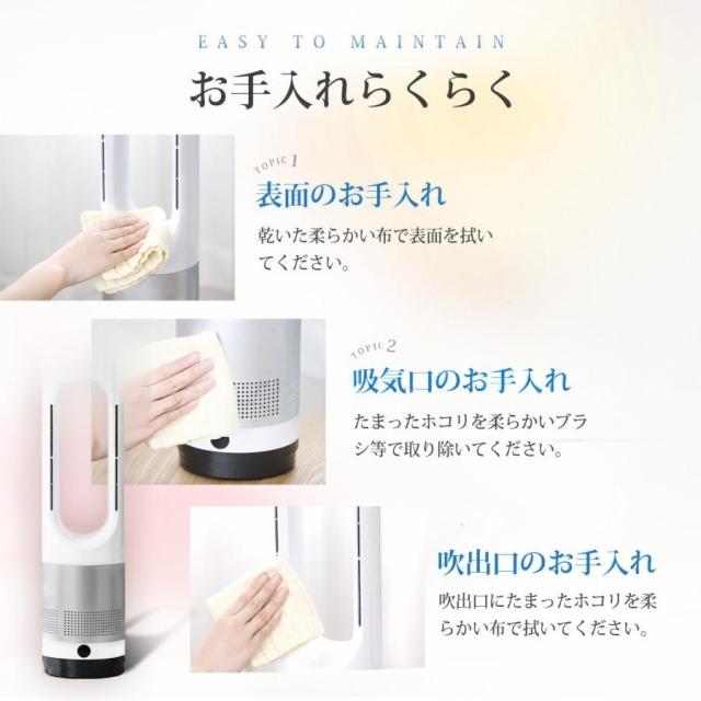サーキュレーター 扇風機 羽なし dcモーター タワーファン UV除菌 空気清浄機 冷風 暖風 ファンヒーター 電気ヒーター リモコン付き 静音 省エネ_16