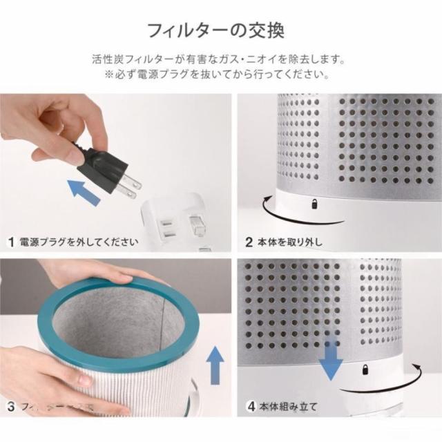 サーキュレーター 扇風機 羽なし dcモーター タワーファン UV除菌 空気清浄機 冷風 暖風 ファンヒーター 電気ヒーター リモコン付き 静音 省エネ_17