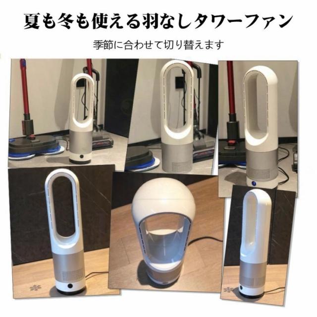 サーキュレーター 扇風機 羽なし dcモーター タワーファン UV除菌 空気清浄機 冷風 暖風 ファンヒーター 電気ヒーター リモコン付き 静音 省エネ_18