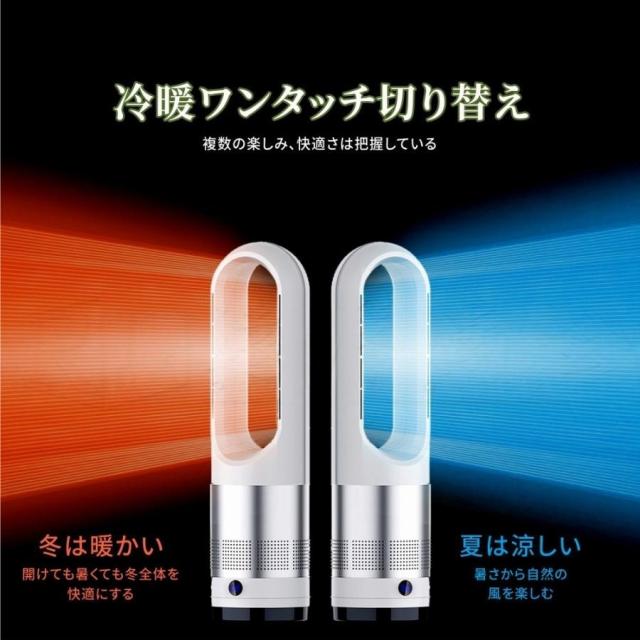 サーキュレーター 扇風機 羽なし dcモーター タワーファン UV除菌 空気清浄機 冷風 暖風 ファンヒーター 電気ヒーター リモコン付き 静音 省エネ_4