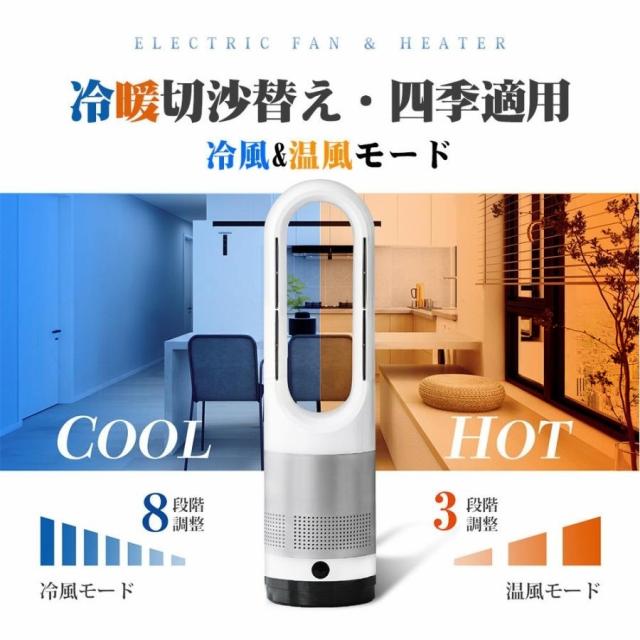 サーキュレーター 扇風機 羽なし dcモーター タワーファン UV除菌 空気清浄機 冷風 暖風 ファンヒーター 電気ヒーター リモコン付き 静音 省エネ_6