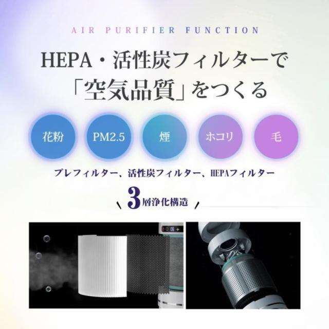 サーキュレーター 扇風機 羽なし dcモーター タワーファン UV除菌 空気清浄機 冷風 暖風 ファンヒーター 電気ヒーター リモコン付き 静音 省エネ_8