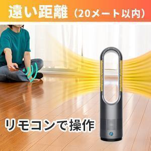 セラミックヒーター ヒーター 冷暖タイプ 扇風機 タワーファン 大型 8段階風量 リビングファン 自動首振り 空気循環 タイマー 静音 省エネ あすつく_9