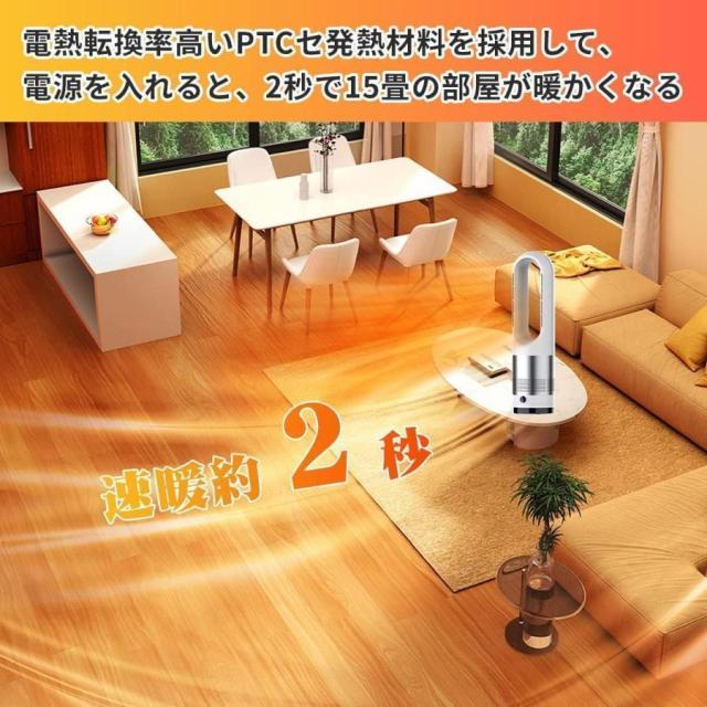セラミックヒーター ヒーター 冷暖タイプ 扇風機 タワーファン 大型 8段階風量 リビングファン 自動首振り 空気循環 タイマー 静音 省エネ あすつく_1