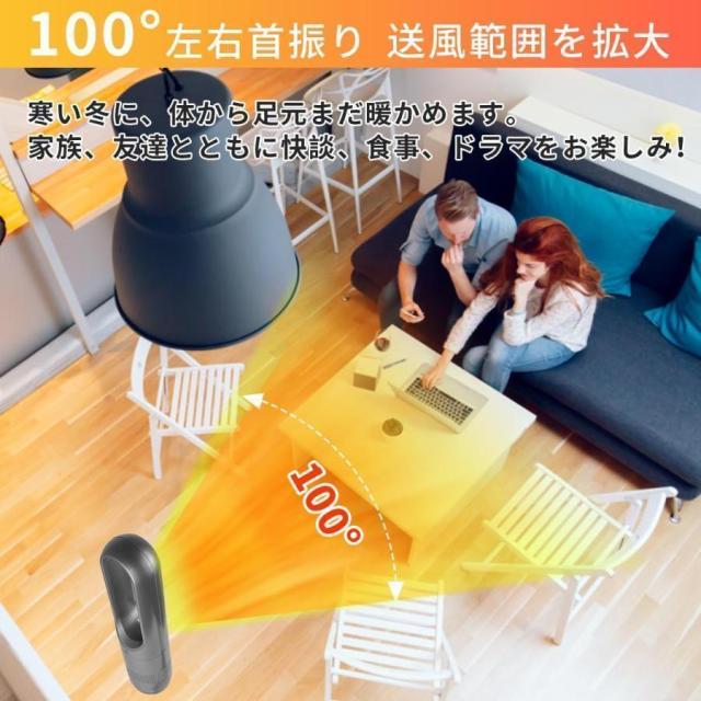 セラミックヒーター ヒーター 冷暖タイプ 扇風機 タワーファン 大型 8段階風量 リビングファン 自動首振り 空気循環 タイマー 静音 省エネ あすつく_2