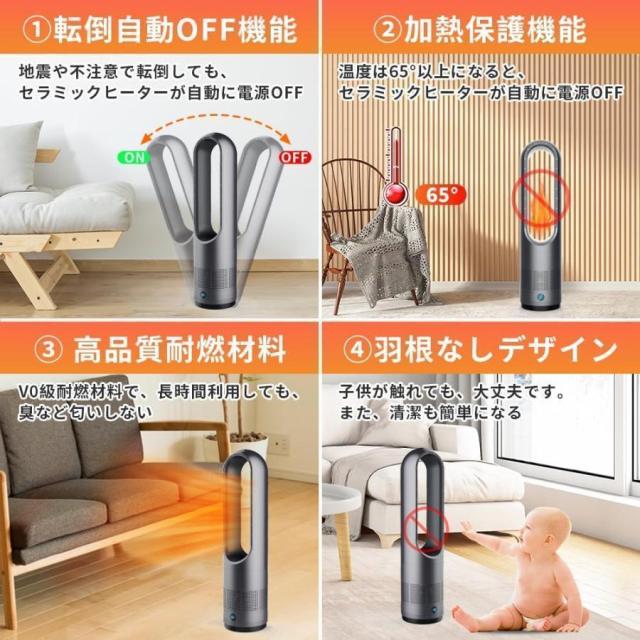 セラミックヒーター ヒーター 冷暖タイプ 扇風機 タワーファン 大型 8段階風量 リビングファン 自動首振り 空気循環 タイマー 静音 省エネ あすつく_4