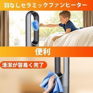 セラミックヒーター ヒーター 冷暖タイプ 扇風機 タワーファン 大型 8段階風量 リビングファン 自動首振り 空気循環 タイマー 静音 省エネ あすつく_8