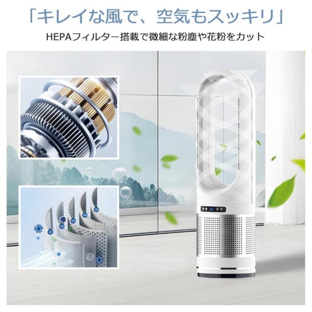 扇風機 羽なし dcモーター 風量調節 冷風扇 タワーファン スリム リモコン操作 コンパクト 軽量 自動首振り 縦型 タワー扇風機 省スペース オフィス 大風量 爆買_12
