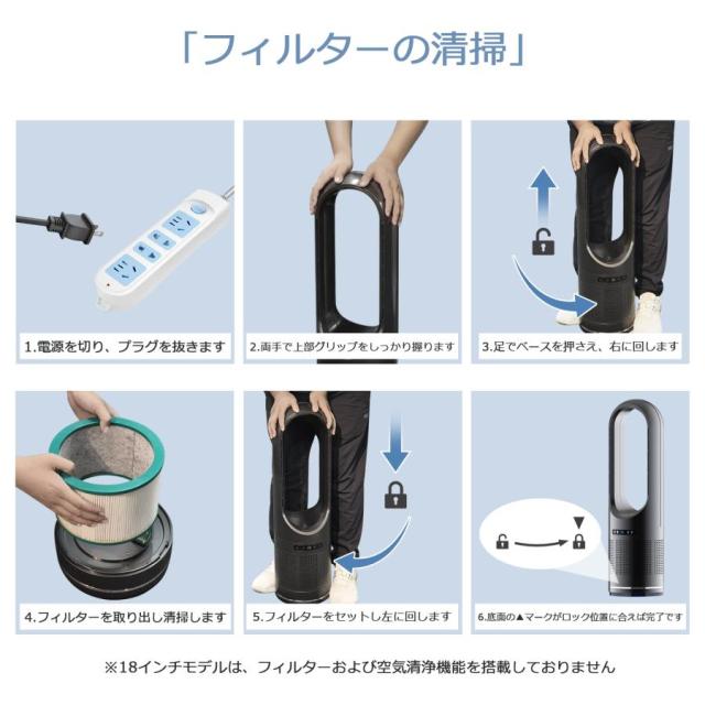 扇風機 羽なし dcモーター 風量調節 冷風扇 タワーファン スリム リモコン操作 コンパクト 軽量 自動首振り 縦型 タワー扇風機 省スペース オフィス 大風量 爆買_15