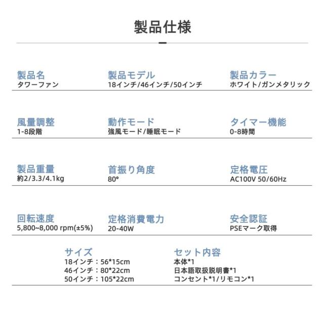 扇風機 羽なし dcモーター 風量調節 冷風扇 タワーファン スリム リモコン操作 コンパクト 軽量 自動首振り 縦型 タワー扇風機 省スペース オフィス 大風量 爆買_18