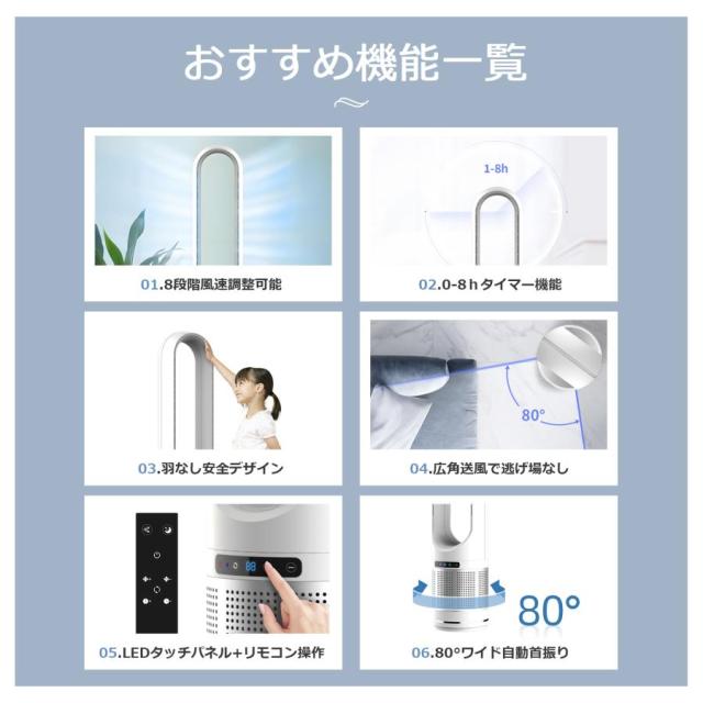 扇風機 羽なし dcモーター 風量調節 冷風扇 タワーファン スリム リモコン操作 コンパクト 軽量 自動首振り 縦型 タワー扇風機 省スペース オフィス 大風量 爆買_1
