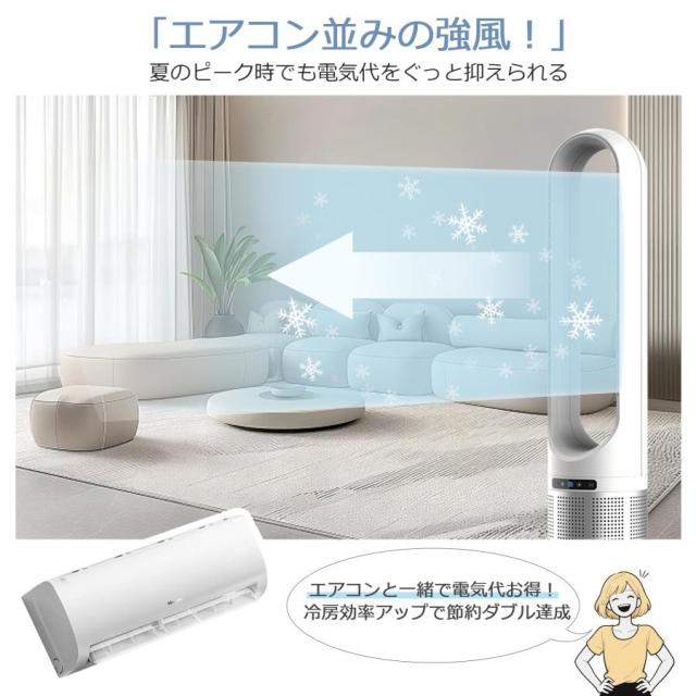 扇風機 羽なし dcモーター 風量調節 冷風扇 タワーファン スリム リモコン操作 コンパクト 軽量 自動首振り 縦型 タワー扇風機 省スペース オフィス 大風量 爆買_4