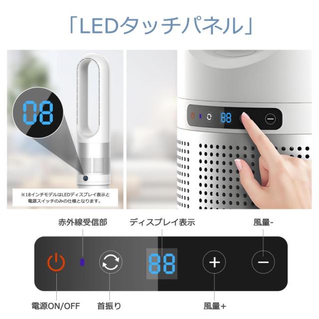 扇風機 羽なし dcモーター 風量調節 冷風扇 タワーファン スリム リモコン操作 コンパクト 軽量 自動首振り 縦型 タワー扇風機 省スペース オフィス 大風量 爆買_5