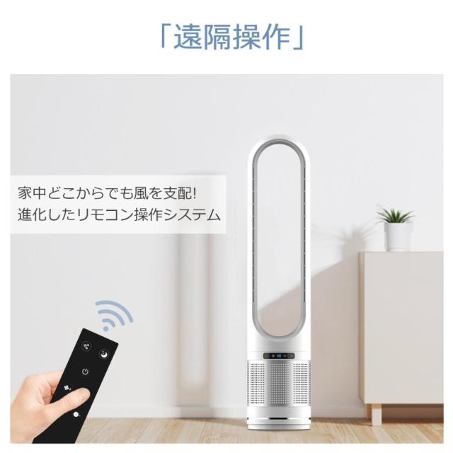 扇風機 羽なし dcモーター 風量調節 冷風扇 タワーファン スリム リモコン操作 コンパクト 軽量 自動首振り 縦型 タワー扇風機 省スペース オフィス 大風量 爆買_6