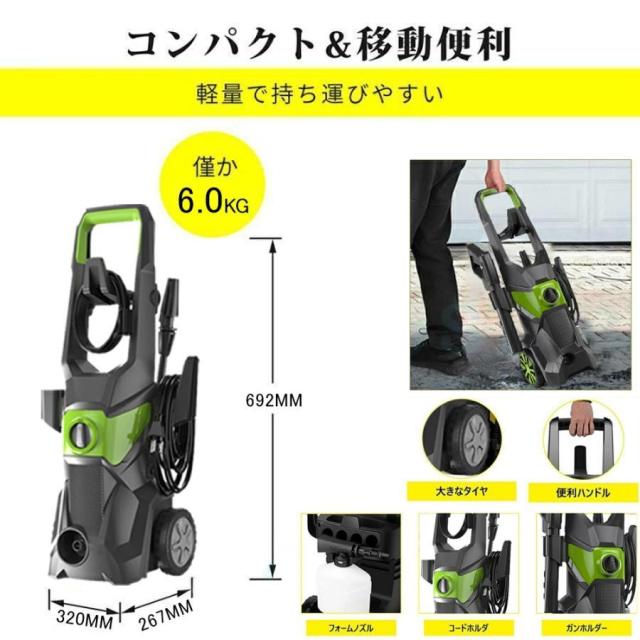 高圧洗浄機 電源式 家庭用 洗車機 パワフル 水道直結式 洗浄 高圧 ホース 掃除 洗車 外壁 ハイパワーなノズル 1800W 最大吐出圧力17MPa 家庭用 省エネ IPX5防水_6