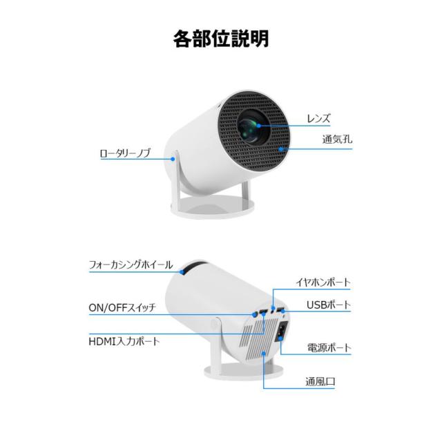 2026進化版 プロジェクター 小型 20000LM 4K 家庭用 高解像度 Android TV12.0 自動台形補正 WI-FI6 Bluetooth DVD スマホ 壁 天井投影_9