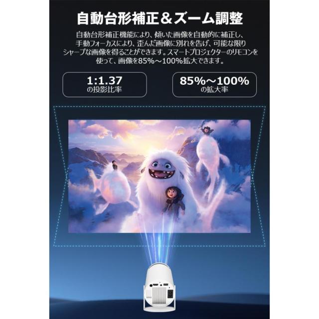 2026進化版 プロジェクター 小型 20000LM 4K 家庭用 高解像度 Android TV12.0 自動台形補正 WI-FI6 Bluetooth DVD スマホ 壁 天井投影_3
