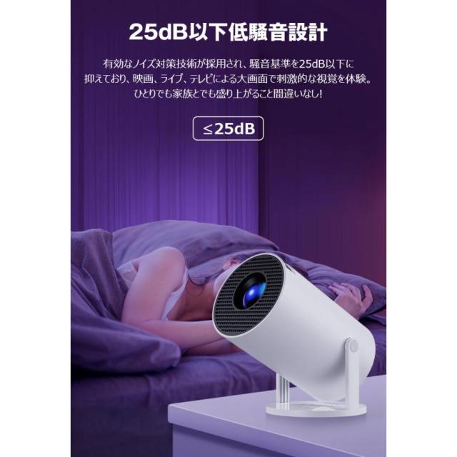 2026進化版 プロジェクター 小型 20000LM 4K 家庭用 高解像度 Android TV12.0 自動台形補正 WI-FI6 Bluetooth DVD スマホ 壁 天井投影_6