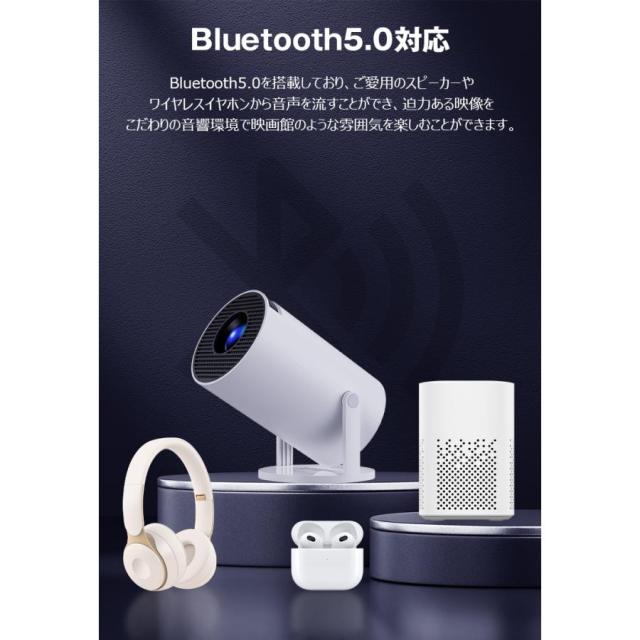 プロジェクター 家庭用 軽量 本体 天井投影 小型 270度回転 DVD Android TV 11.0 5G wi-fi タル リモコン 爆買 母の日_4