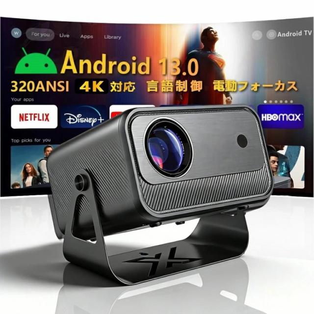 プロジェクター 小型 家庭用 天井投影 高輝度 32000LM 4K対応 自動台形補正 電動フォーカス WiFi6 Bluetooth Netflix対応 YouTube対応 スマホ接続 寝室 リビング