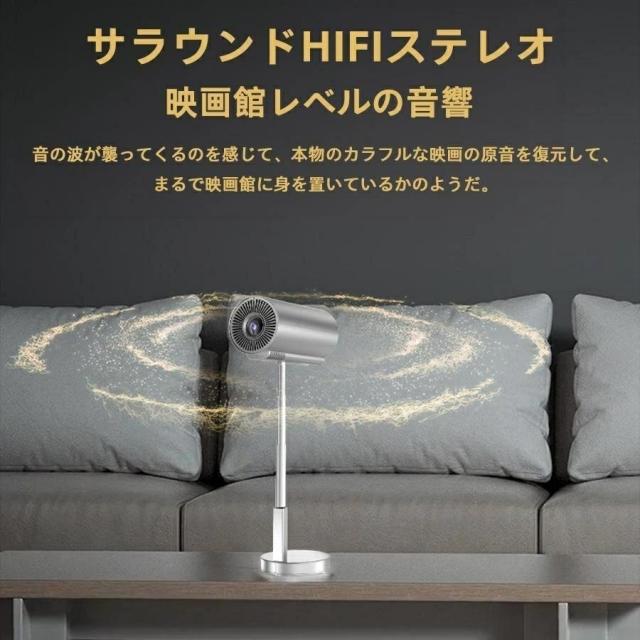 プロジェクター 電動フォーカス 4K対応 高画質 Android TV 自動台形補正 スピーカー内蔵 5G HDMI 家庭用 天井投影 本体 小型 一人暮らし ホームシアター_9