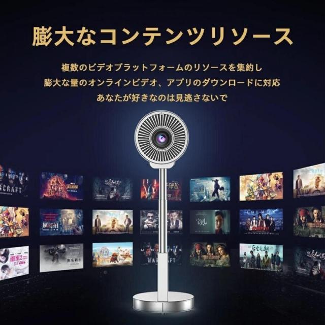 プロジェクター 電動フォーカス 4K対応 高画質 Android TV 自動台形補正 スピーカー内蔵 5G HDMI 家庭用 天井投影 本体 小型 一人暮らし ホームシアター_10