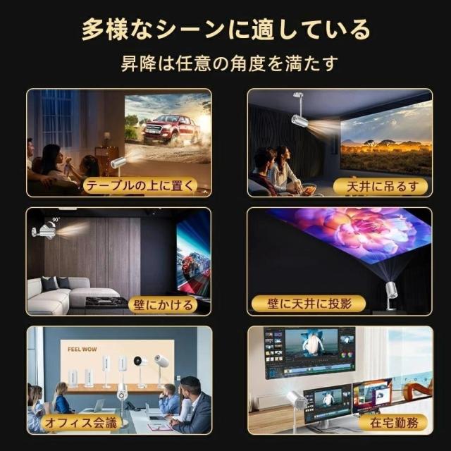 プロジェクター 電動フォーカス 4K対応 高画質 Android TV 自動台形補正 スピーカー内蔵 5G HDMI 家庭用 天井投影 本体 小型 一人暮らし ホームシアター_6