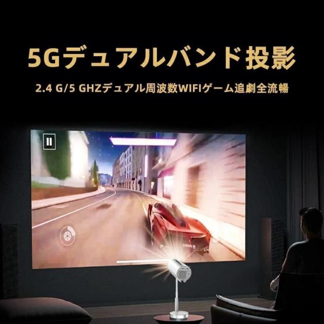 プロジェクター 電動フォーカス 4K対応 高画質 Android TV 自動台形補正 スピーカー内蔵 5G HDMI 家庭用 天井投影 本体 小型 一人暮らし ホームシアター_8