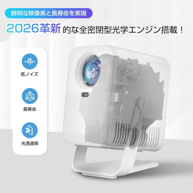 プロジェクター 家庭用 小型 360°回転 30000lm 高輝度 4K HiFiスピーカー内蔵 天井投影 ホームプロジェクター Wi-Fi Bluetooth 爆買_2