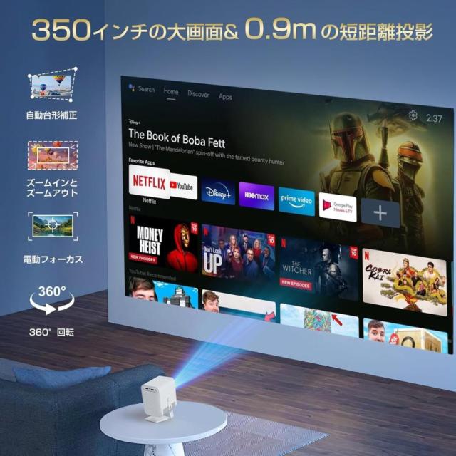 プロジェクター 家庭用 小型 360°回転 30000lm 高輝度 4K HiFiスピーカー内蔵 天井投影 ホームプロジェクター Wi-Fi Bluetooth 爆買_3